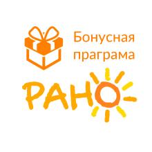 Бонусная программа