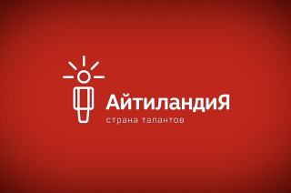 Айтиландия: обучение детей и подростков IT