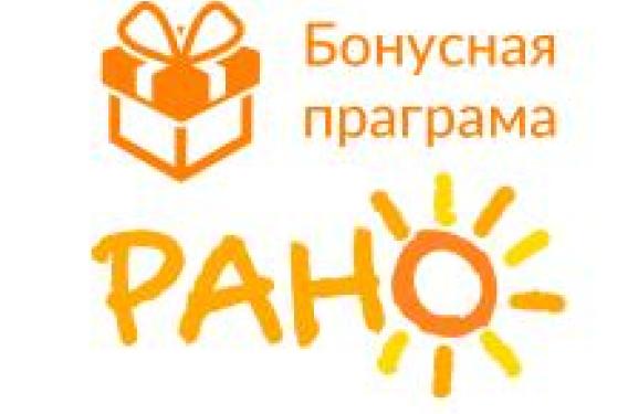 Бонусная программа